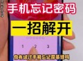 如何修改密码_忘记密码怎么办