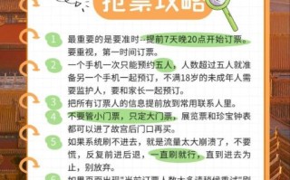 北京故宫门票怎么买_北京故宫开放时间几点到几点