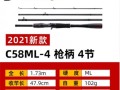 佐大师路亚竿怎么样_值得入手吗
