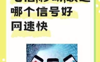 联通4g信号好吗_联通4g网速怎么样