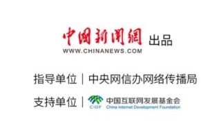 中国网怎么样_中国网可信吗 中国网怎么样_中国网可信吗