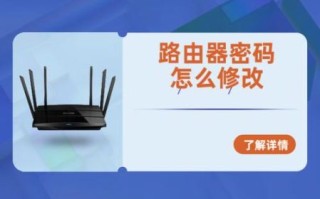 如何设置路由器密码_路由器密码忘了怎么办