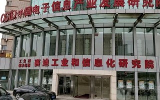 北京赛迪怎么样_北京赛迪是做什么的