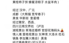 北京到云南怎么走最省钱_北京到云南自由行攻略
