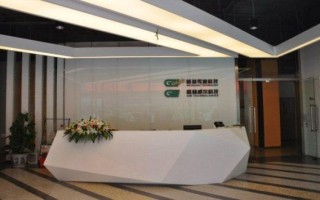 北京格林威尔科技发展有限公司怎么样_北京格林威尔科技发展有限公司做什么的