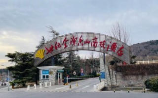 北京世纪金源大酒店怎么样_北京世纪金源大酒店婚宴价格