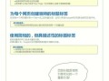 谷歌SEO怎么做_谷歌SEO优化技巧有哪些