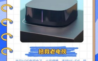 电视盒怎么样_电视盒子哪个牌子好