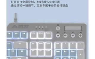 黑爵机械键盘怎么样_黑爵机械键盘值得买吗