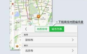 凯立德地图怎么样_凯立德导航好用吗