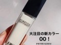 迪奥遮瑕膏怎么样_迪奥遮瑕膏好用吗