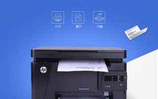 惠普126a一体机怎么样_惠普126a值得买吗