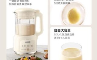 九阳豆浆机好用吗_九阳破壁机哪款性价比高