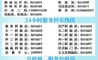 北京博爱医院怎么挂号_北京博爱医院康复科怎么样