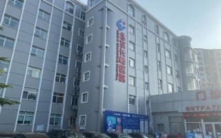 北京丰台长峰医院怎么样_北京丰台长峰医院收费贵吗