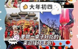 北京春节去哪玩_北京春节有什么习俗