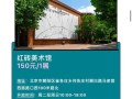 北京美术馆门票多少钱_开放时间到几点