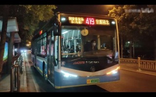 北京419是什么意思_北京419最新骗局揭秘 北京419是什么意思_北京419最新骗局揭秘