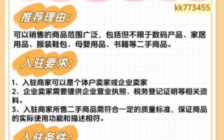 拍拍二手怎么样_靠谱吗