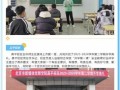 北京市新媒体技师学院怎么样_毕业后好找工作吗