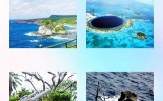 塞班岛旅游怎么样_塞班岛自由行攻略