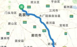 天津至北京多少公里_天津到北京自驾多久