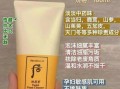 后的化妆品怎么样_敏感肌能用吗