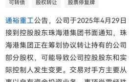 珠海港股票怎么样_珠海港股票值得投资吗