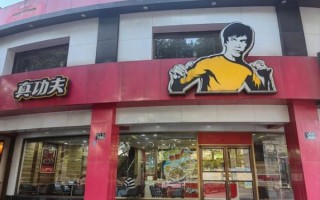 北京真功夫好吃吗_北京真功夫门店地址