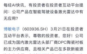 博敏电子股票怎么样_博敏电子股票值得长期持有吗