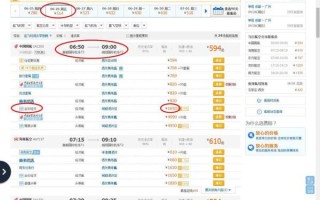 西安到北京飞机票多少钱_如何买到便宜机票