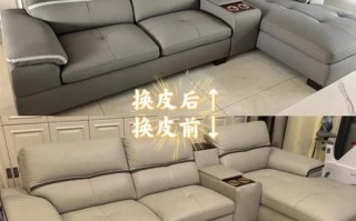 真皮沙发怎么选_布艺沙发多久换一次