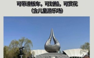 北京雕塑公园门票价格_北京雕塑公园开放时间