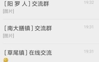 怎么加群_微信加群方法