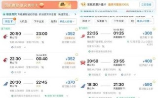 杭州到北京飞机几个小时_航班时长影响因素