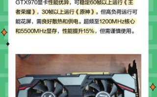 gtx770怎么样_gtx770还能玩什么游戏