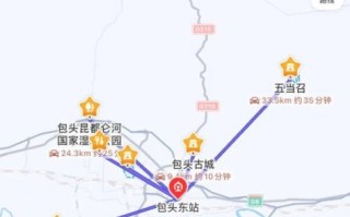 北京到包头多少公里_自驾路线怎么走