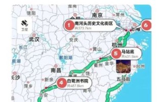 广州到北京多少公里_自驾路线怎么走