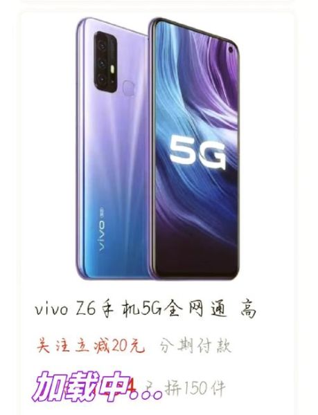 vivo股票怎么买_vivo上市了吗-第2张图片-俊逸知识馆 vivo股票怎么买_vivo上市了吗-第2张图片-俊逸知识馆