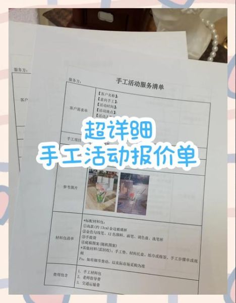 手工市场有哪些热门项目_新手如何快速入门-第1张图片-俊逸知识馆 手工市场有哪些热门项目_新手如何快速入门-第1张图片-俊逸知识馆