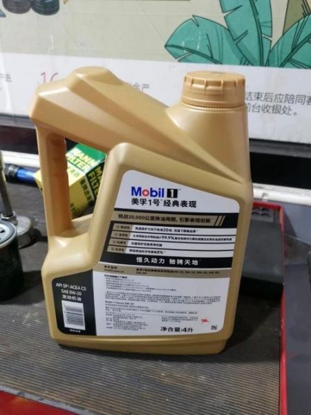 金美孚机油怎么样_金美孚机油适合哪些车型-第3张图片-俊逸知识馆 金美孚机油怎么样_金美孚机油适合哪些车型-第3张图片-俊逸知识馆