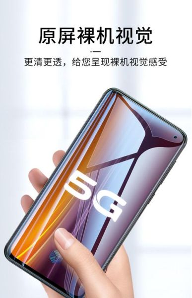 手机纳米膜怎么样_手机纳米膜优缺点-第1张图片-俊逸知识馆 手机纳米膜怎么样_手机纳米膜优缺点-第1张图片-俊逸知识馆