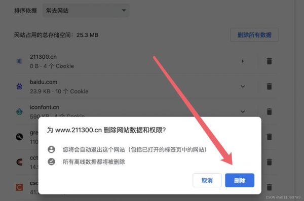 chrome怎么清理缓存_chrome怎么设置主页-第1张图片-俊逸知识馆 chrome怎么清理缓存_chrome怎么设置主页-第1张图片-俊逸知识馆