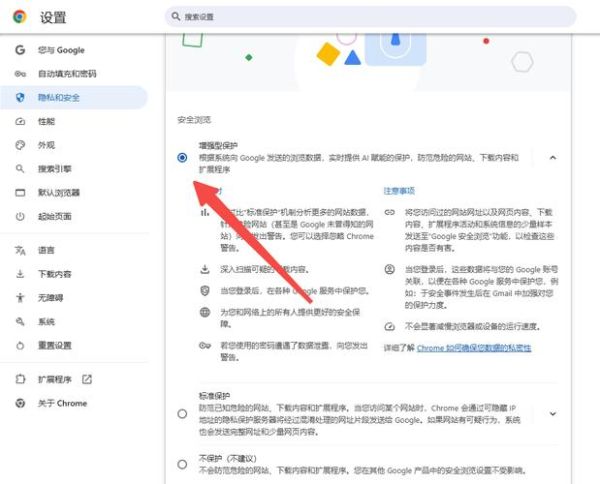 chrome怎么清理缓存_chrome怎么设置主页-第2张图片-俊逸知识馆 chrome怎么清理缓存_chrome怎么设置主页-第2张图片-俊逸知识馆