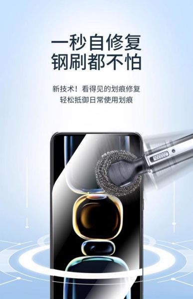 手机纳米膜怎么样_手机纳米膜优缺点-第3张图片-俊逸知识馆 手机纳米膜怎么样_手机纳米膜优缺点-第3张图片-俊逸知识馆