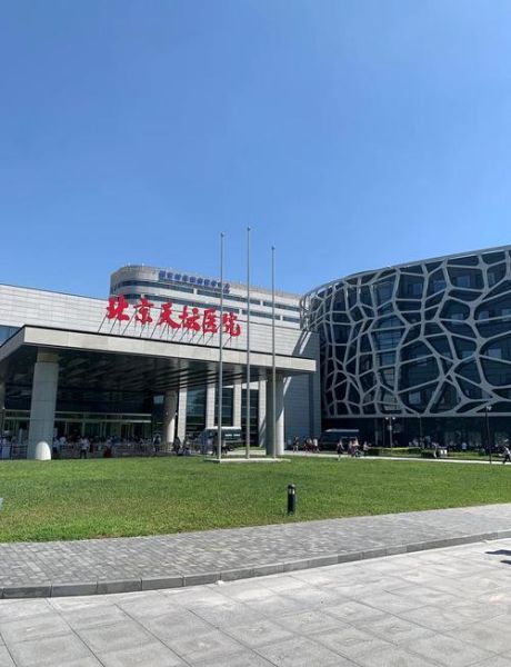 北京天坛医院地址在哪里_地铁公交怎么走-第3张图片-俊逸知识馆 北京天坛医院地址在哪里_地铁公交怎么走-第3张图片-俊逸知识馆