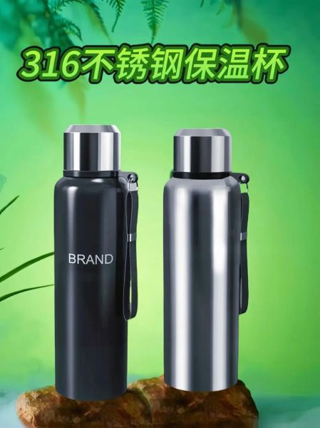 保温杯哪个牌子好_保温杯怎么选-第2张图片-俊逸知识馆 保温杯哪个牌子好_保温杯怎么选-第2张图片-俊逸知识馆