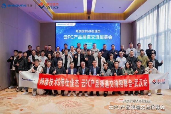 伟仕佳杰怎么样_值得去吗-第2张图片-俊逸知识馆 伟仕佳杰怎么样_值得去吗-第2张图片-俊逸知识馆