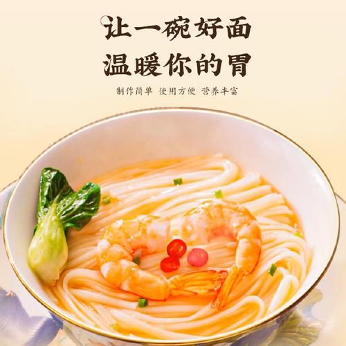 面条哪个品牌好_手工面条怎么选-第2张图片-俊逸知识馆 面条哪个品牌好_手工面条怎么选-第2张图片-俊逸知识馆