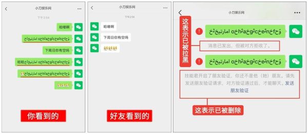 微信好友删除检测方法_如何知道微信好友把自己删了-第2张图片-俊逸知识馆 微信好友删除检测方法_如何知道微信好友把自己删了-第2张图片-俊逸知识馆